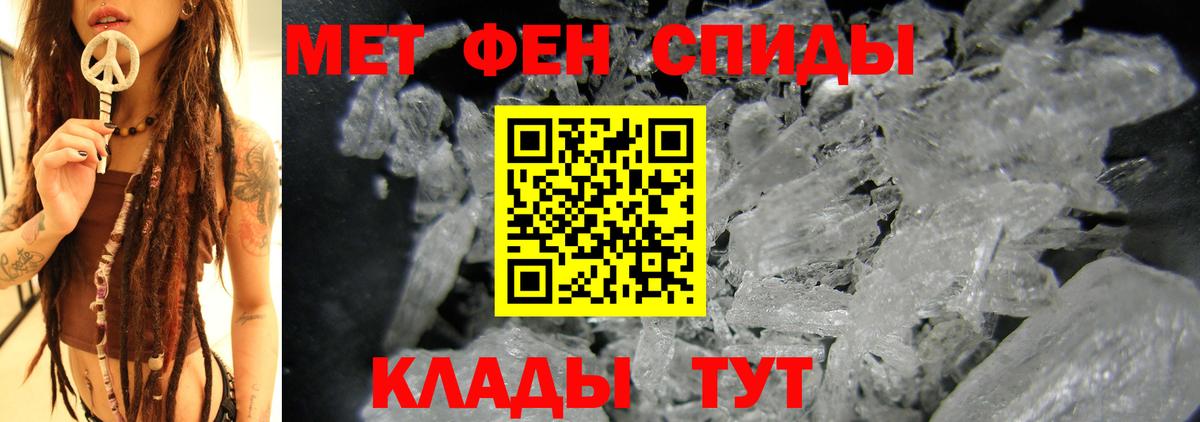 Амфетамин  shop формула  Оренбург  Amphetamine VHQ  Вход с VPN 