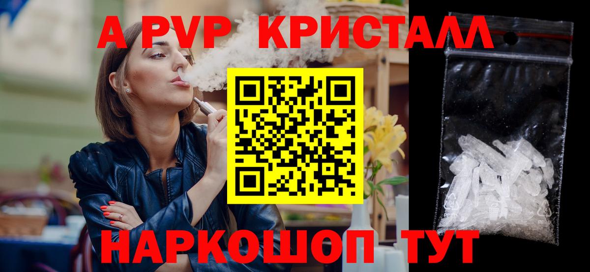 А ПВП мука Оренбург