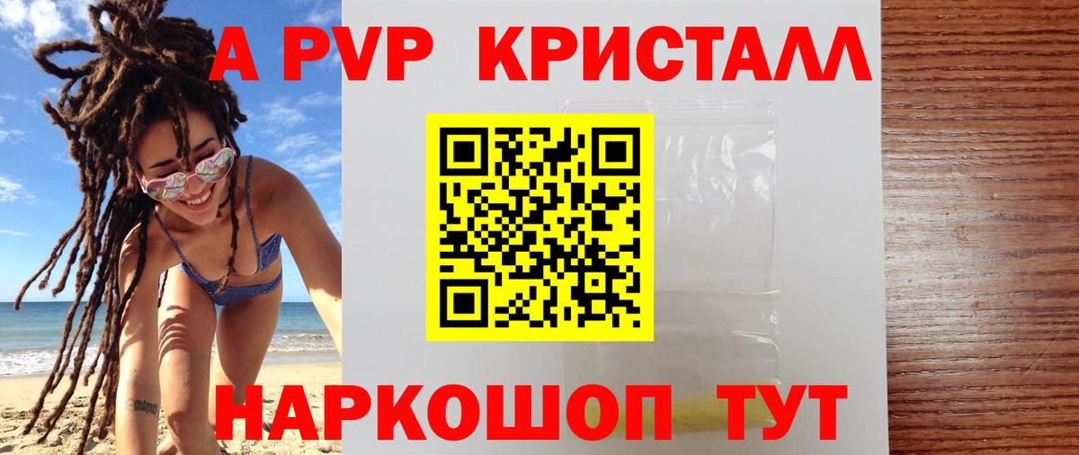 A PVP СК КРИС  A-PVP СК КРИС  Вход с VPN  APVP СК КРИС  Оренбург 