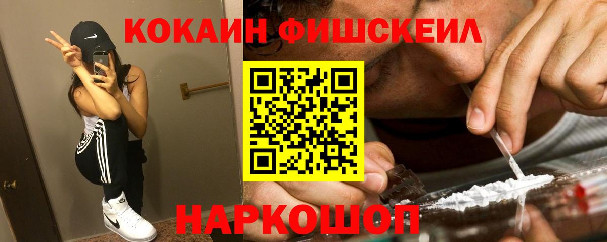 Оренбург  КОКАИН Columbia  Вход с VPN 