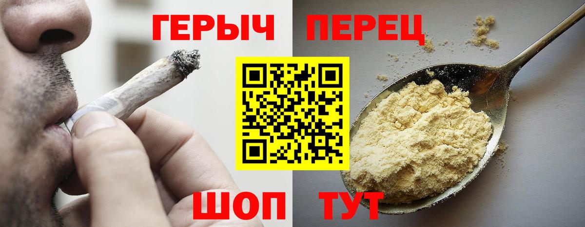 ГЕРОИН VHQ Оренбург
