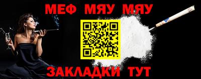 Альфа ПВП Кизляр