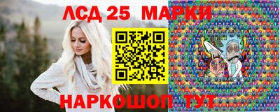 прущие крисы Керчь