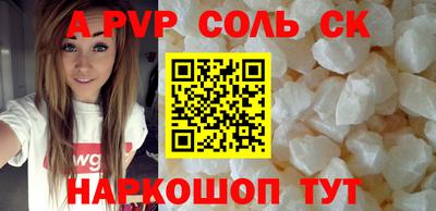 круглые Когалым