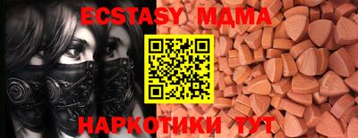 метадон Коломна