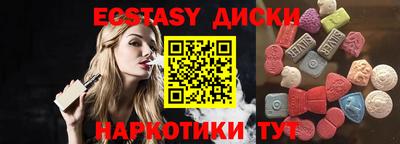 прущие крисы Керчь
