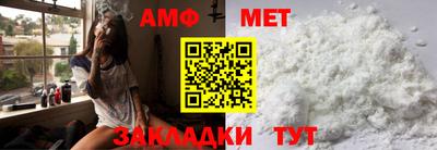 амф Ковров