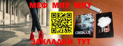 круглые Когалым