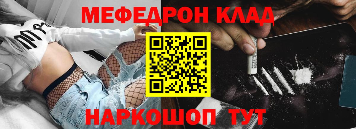 Как найти наркотики?  Кокаин  Экстази  Вход с VPN  ТГК  Оренбург  Меф МЯУ МЯУ   Марихуана 