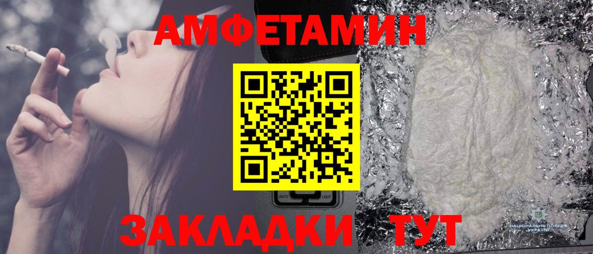 Метамфетамин Декстрометамфетамин 99.9%  Вход с VPN  Оренбург  Метамфетамин Декстрометамфетамин 99.9% 