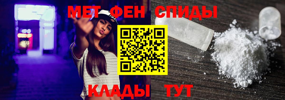 Первитин витя Оренбург