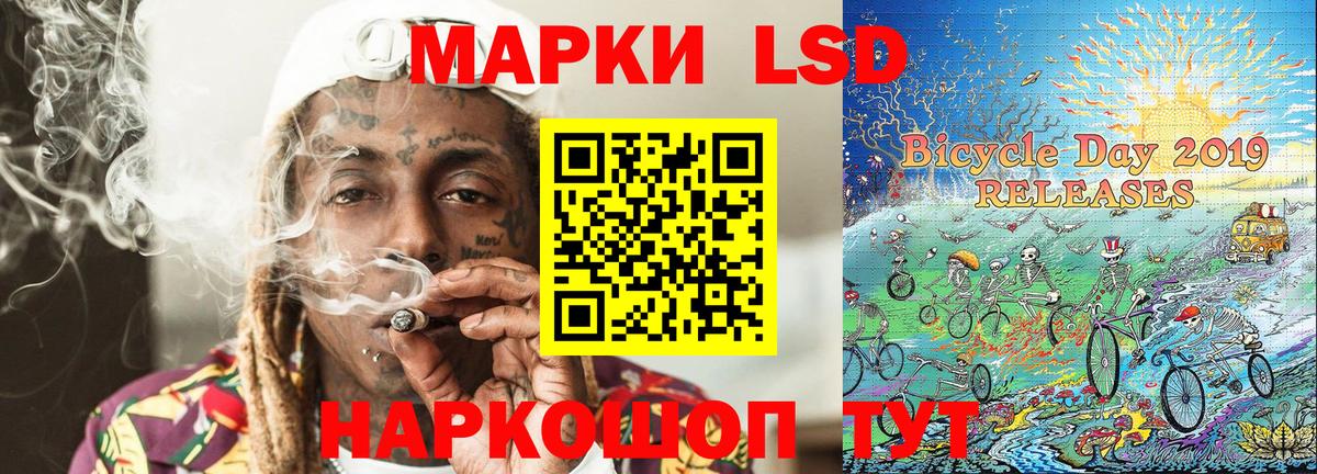 Марки N-bome 1,5мг  Марки N-bome 1,5мг  Вход с VPN  Оренбург 