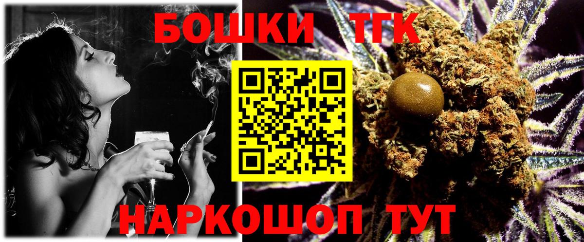Оренбург  Канабис марихуана  Канабис OG Kush  Каннабис LSD WEED  Конопля AK-47  Вход с VPN 